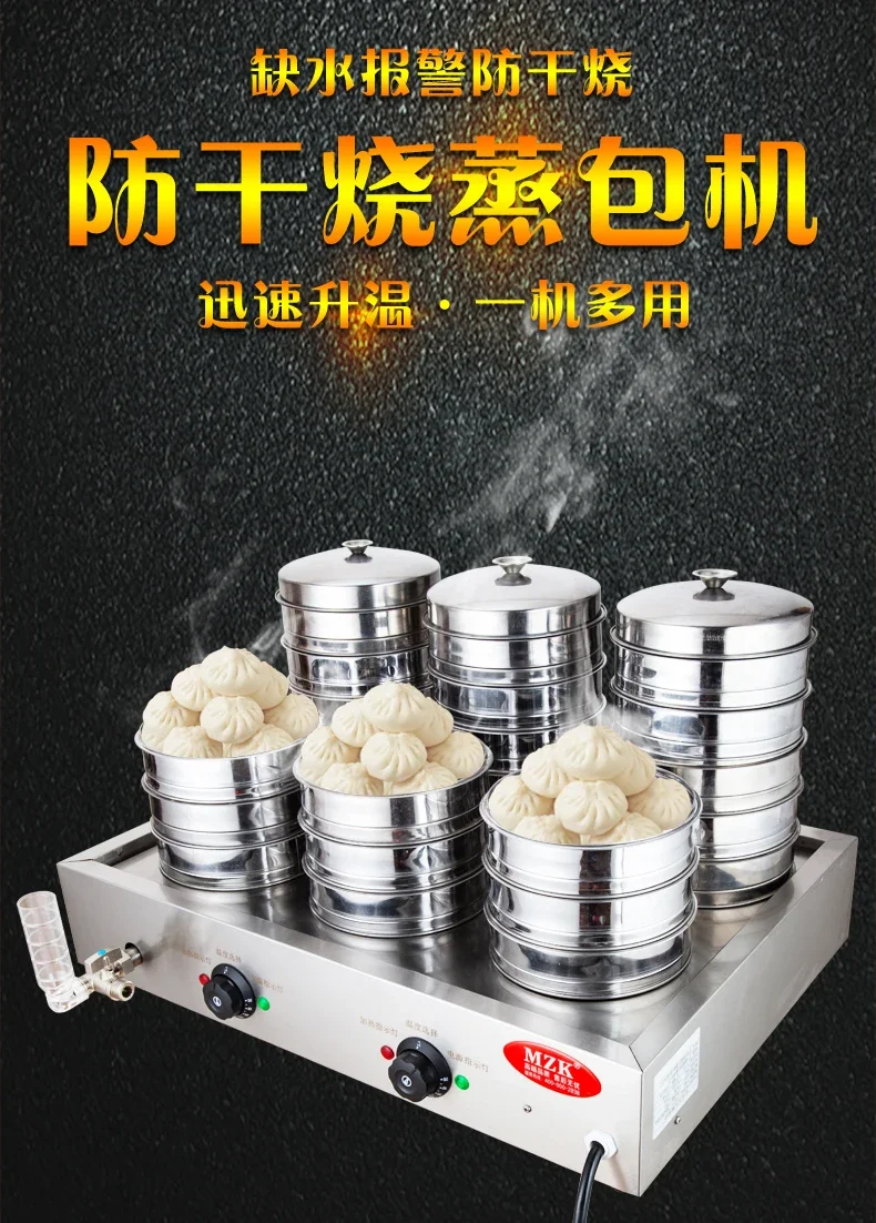 220В Высококачественная коммер – обзор и цена Dim Sum Basket